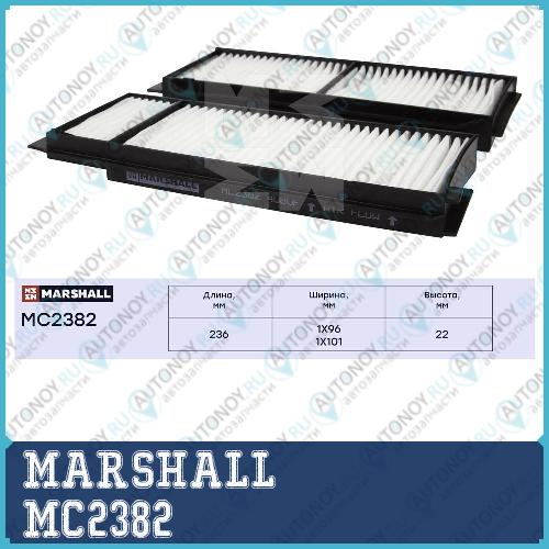 Фильтр салонный Mazda 3 (BK) 03-  5 (CR CW) 05- (MC2382) MC2382