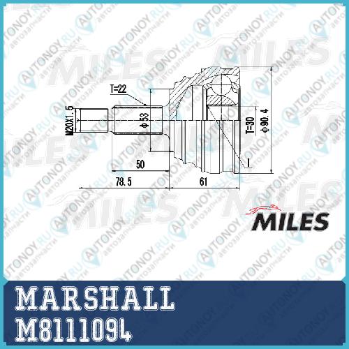 Шрус внеш. без ABS Seat Cordoba 96-  Ibiza II 96- VW Golf III 93-  Passat B3 B4 88- M8111094