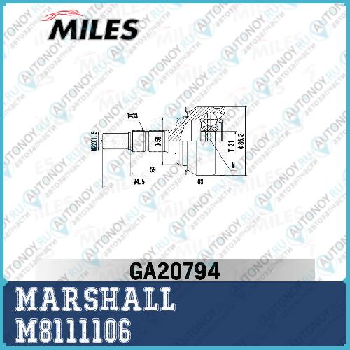 Шрус внеш. (без ABS) Chevrolet Cruze 09- (M8111106) M8111106