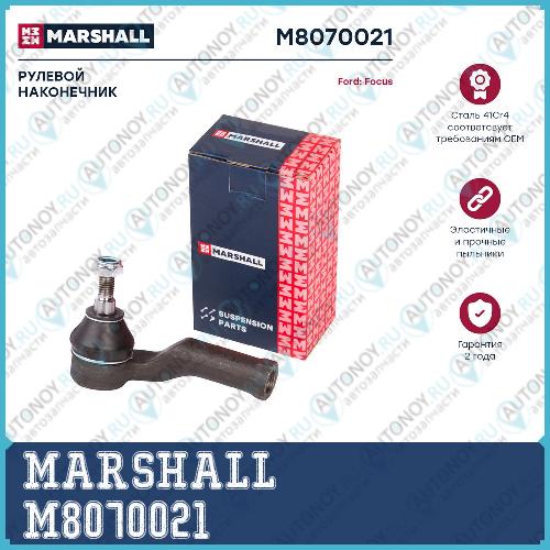 Наконечник рулевой лев. Ford Focus II 04- (M8070021) M8070021