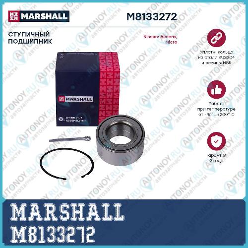 Подшипник ступ. передн. Nissan Almera II 00-  Almera Classic 06- M8133272