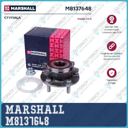 Ступица к-кт передн. Mazda 3 13-6 12-CX-5 12 (M81376 ) M8137648