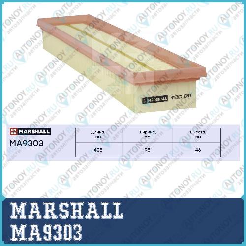 Фильтр воздушный Citroen C4 I II 04- Peugeot 206 00-  307 01-  Partner II 08- MA9303