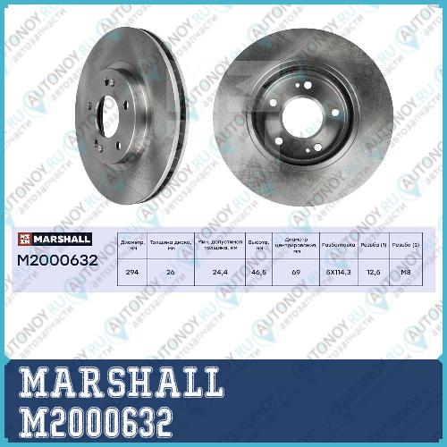 Тормозной диск передн. Hyundai Santa Fe I 01- M2000632