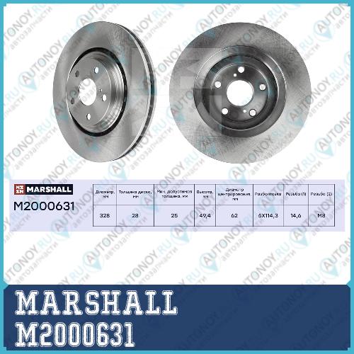 Тормозной диск передн. Toyota Highlander II III 08-  RAV4 IV 12- Lexus RX III 08-  NX 14- M2000631