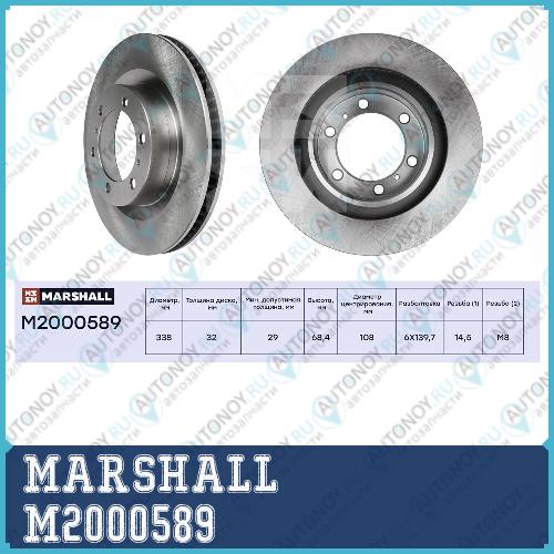 Тормозной диск передн. Toyota Land Cruiser Prado 150 09- Lexus GX II 10- M2000589