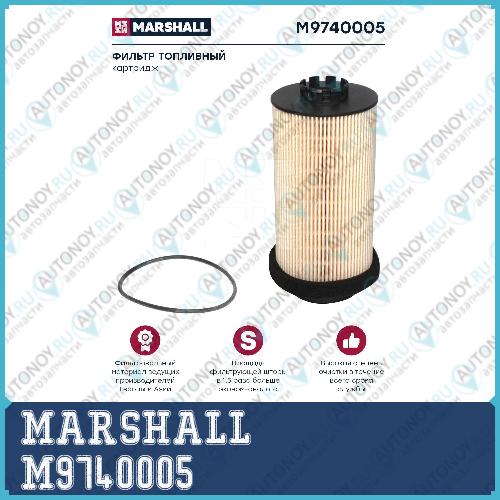 Фильтр топливный элемент KAMAZ 5490 (M9740005) M9740005