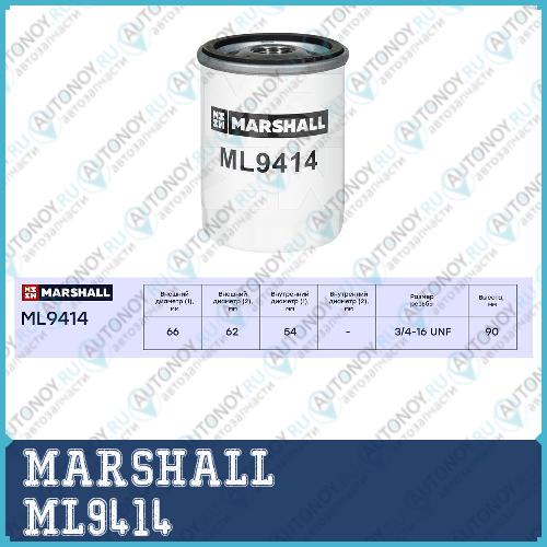Фильтр масляный Toyota Camry XV30-XV50 01-  Corolla E90 E120E130 02- ML9414