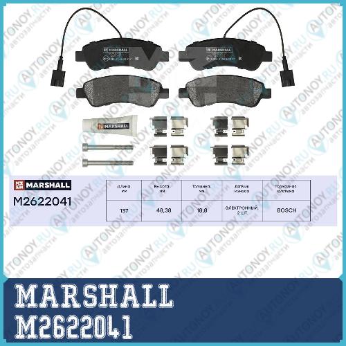 Торм. колодки дисковые задн. Citroen Jumper II 06- Fiat Ducato III 06- Peugeot Boxer II 06- M2622041