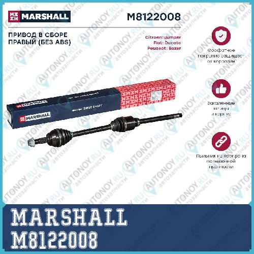 Привод в сборе правый без ABS Citroen Jumper II 06- Fiat Ducato III 06- Peugeot Boxer II 06- M8122008