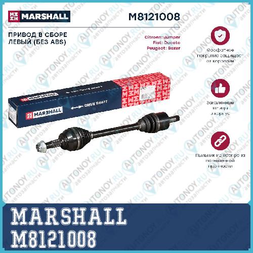 Привод в сборе левый без ABS Citroen Jumper II 06- Fiat Ducato III 06- Peugeot Boxer II 06- M8121008