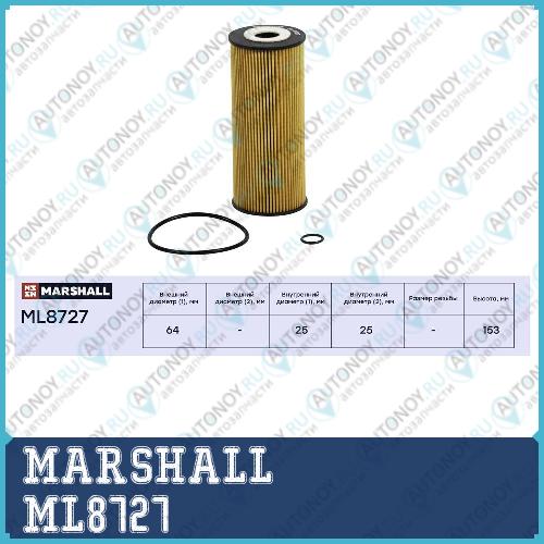 Фильтры масляные (легковые) ML8727