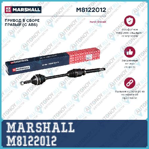 Привод в сборе правый с ABS Ford Transit VII 06- M8122012