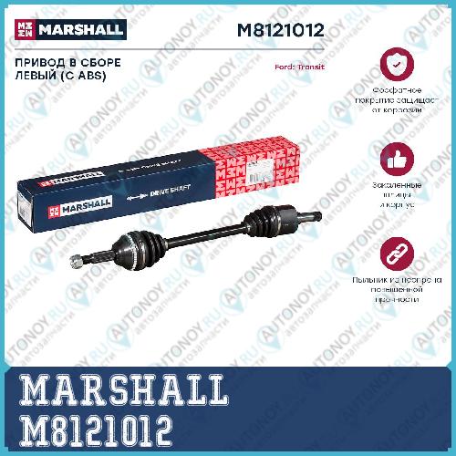 Привод в сборе левый с ABS Ford Transit VII 06- M8121012