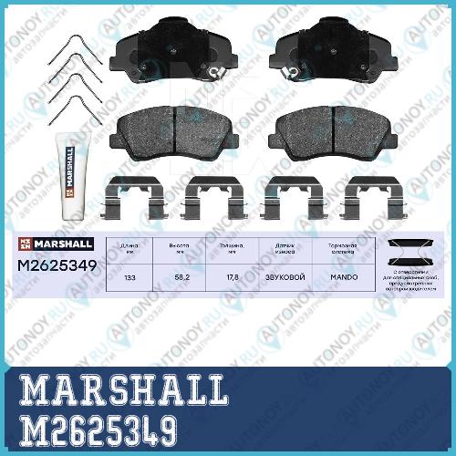 Тормозные колодки (легковые) M2625349