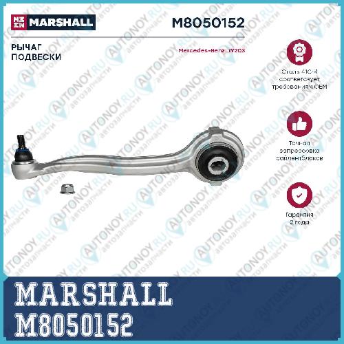 Рычаг подвески передн. прав. Mercedes-Benz C-Class 00- Clc-Class 08- Clk 02- E-Class 09- Slk 04- M8050152