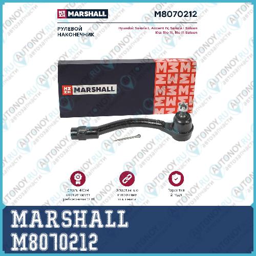 Наконечник рулевой прав. Hyundai Solaris 2010- M8070212