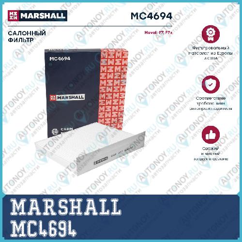 Фильтр салонный Haval F7 19-  F7x 19- MC4694