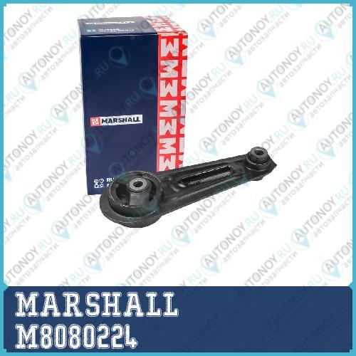 Опора двигателя Nissan: Qashqai 14- M8080224