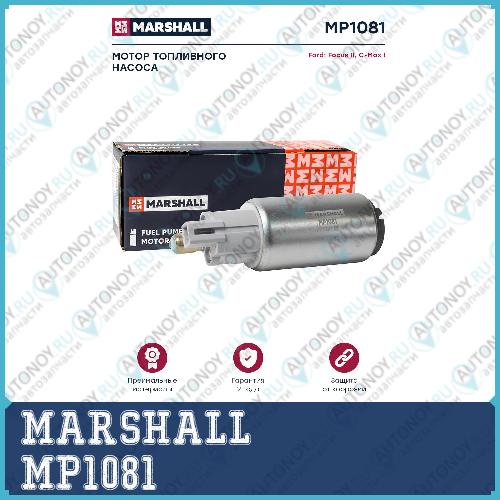 Мотор топл. насоса Ford Focus II 04-  C-Max I 03- MP1081