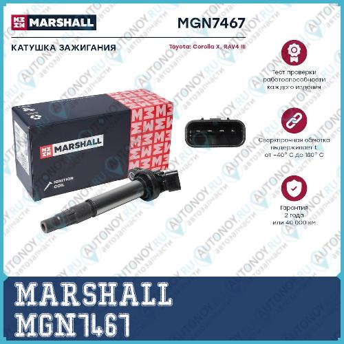 Катушка зажигания Toyota Corolla X E140 E150 06- RAV4 III 06- MGN7467