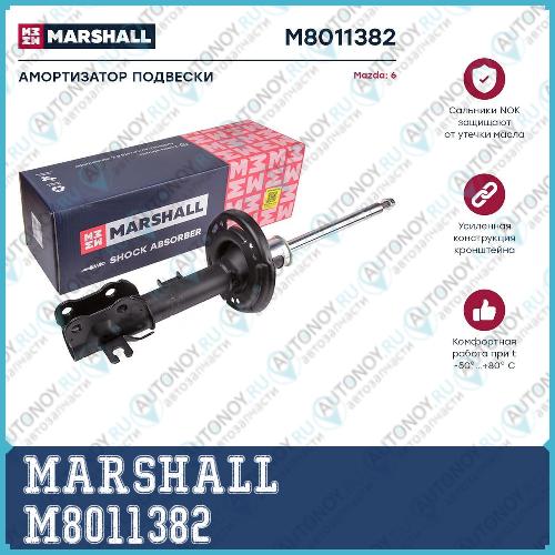 Амортизатор газ. передн. прав. Mazda 6 III 12- M8011382