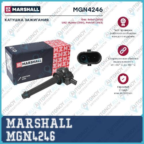 Катушка зажигания Gaz Sobol 2310 08- UAZ Hunter 3151 04- Patriot 3163 05- MGN4246