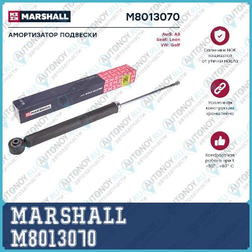 Амортизатор газ. задн. Audi A3 8V 12- Seat Leon III 12- VW Golf VII 12- M8013070