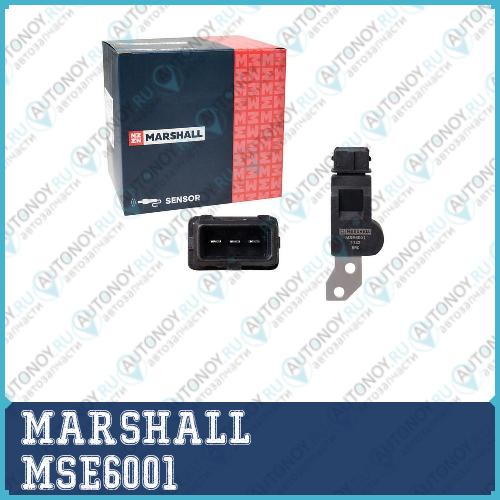 Датчик положения коленвала Chevrolet: Aveo 03- Cruze 09- Lacetti 05- Daewoo: Kalos 03- Nubira 99- (MSE6001)