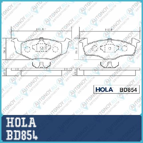 Тормозные колодки дисковые передние Skoda Fabia (6Y54) VW Polo (6N9N9A) Lupo (6X6E) Fox (5Z) Seat Arosa (6H) BD854