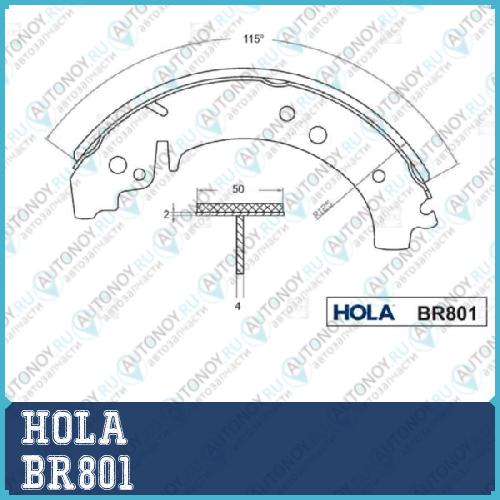 Тормозные колодки барабанные задние Lada 2101-2107 2121 4x4  Chevrolet Niva(2123) BR801