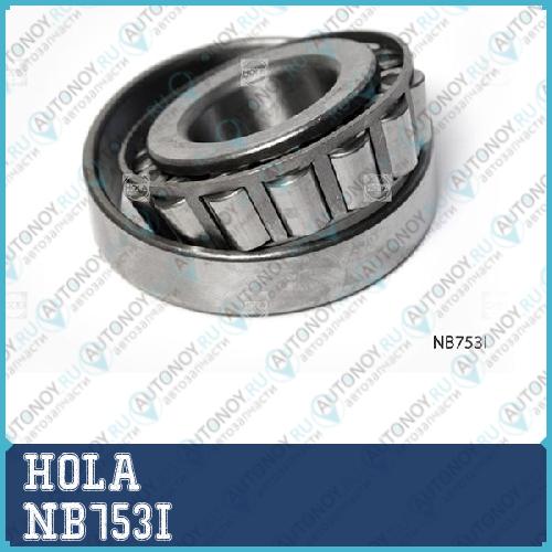 Подшипник ступицы передний внутренний GAZ 24 3102 3110 Gazelle Sobol NB753I