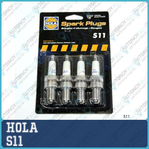 Свечи зажигания ZMZ 406 GAZ Gazelle Sobol Volga S11