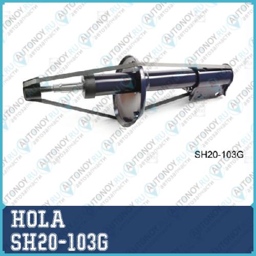 Стойка амортизаторная LADA Largus Renault Sandero 08- DACIA Logan MCV 07- Sandero 08- SH20-103G