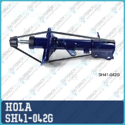 Стойка амортизаторная лев. зад. Hyundai Elantra (XD) (Incl. TagAZ) 00-06 SH41-042G
