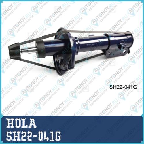 Стойка амортизаторная прав. перед. Hyundai Accent (LC) (Incl. TagAZ) 00-05 SH22-041G
