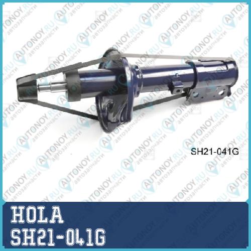 Стойка амортизаторная лев. перед. Hyundai Accent (LC) (Incl. TagAZ) 00-05 SH21-041G