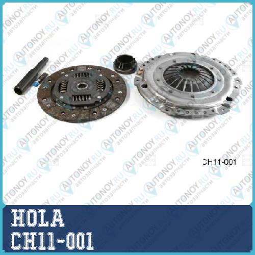 Сцепление с подш. Chevrolet Aveo (T250T255) Rezzo DAEWOO Nubira CH11-001