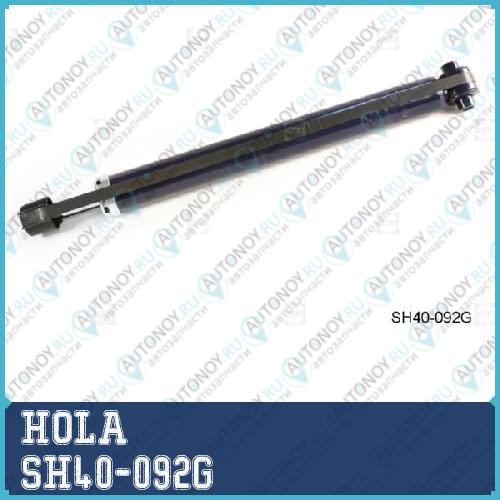 Амортизатор OPEL Corsa D 06- CHEVROLET Aveo (T300) 11- FIAT Punto/Grande Punto (199) 05- ALFA ROMEO Mito (955) 08- SH40-092G