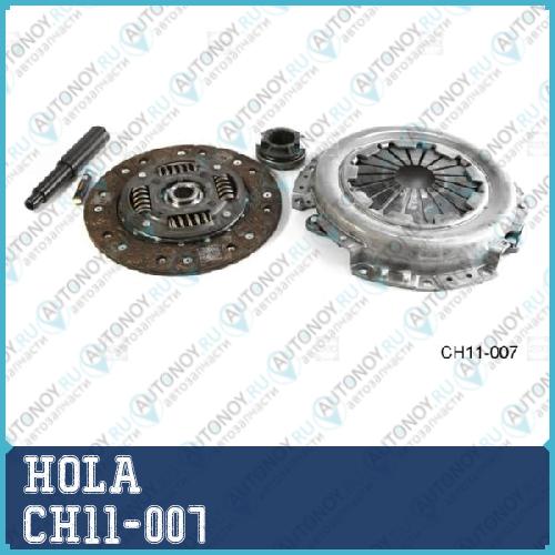 Сцепление с подш. HYUNDAI Solaris i20 ix20 i30 Elantra KIA Rio II/III Ceed Carens III Cerato Soul Venga CH11-007