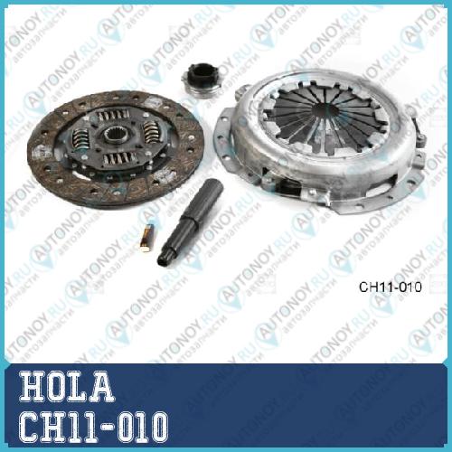 Сцепление с подш. Lada Granta (2190-91) Vesta X-Ray Kalina II (2192-94Cross) Kalina CH11-010