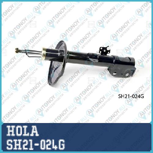 Стойка амортизаторная лев. перед. Toyota Rav 4 II 00-05 CHERY Tiggo 05- TAGAZ Vortex Tingo 12- SH21-024G