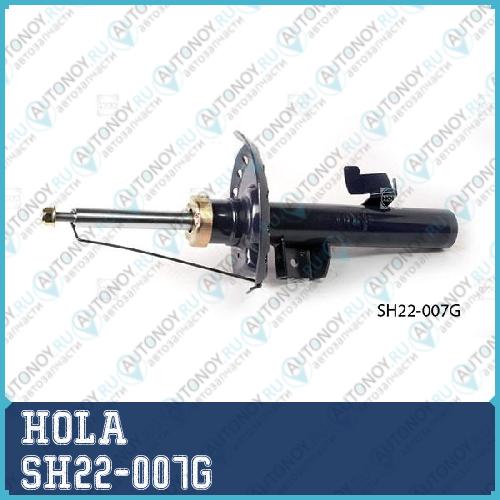 Стойка амортизаторная прав. перед. Ford Mondeo IV (SedanHatchbackTournier) 07- SH22-007G