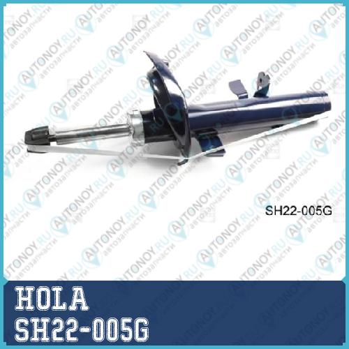 Стойка амортизаторная прав. перед. Ford Focus III (SedanHatchbackTournier) 11- C-Max II 10- SH22-005G