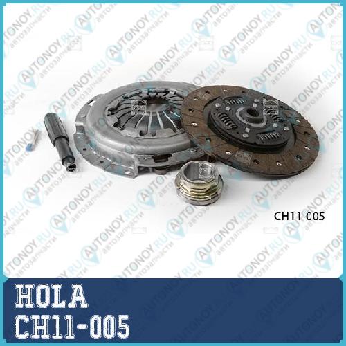 Сцепление с подш. дв. 1.5 Chevrolet Aveo (T200T250T255) ZAZ Vida CH11-005