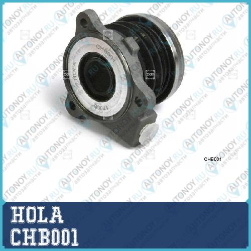 Выжимная муфта сцепления гидравлическая CHEVROLET Lacetti DAEWOO Nubira CHB001