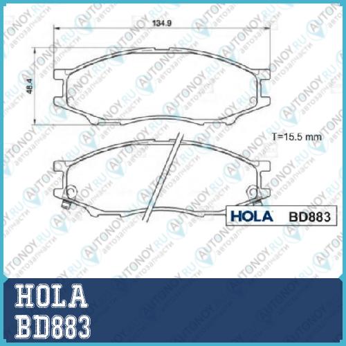 Тормозные колодки дисковые передние Nissan Almera Classic (B10) Almera II (N16) BD883