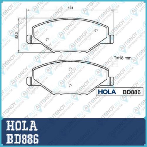Тормозные колодки дисковые VW Polo sedan Polo (6R1 6C1) Skoda Fabia II/III Rapid (NH3) BD886
