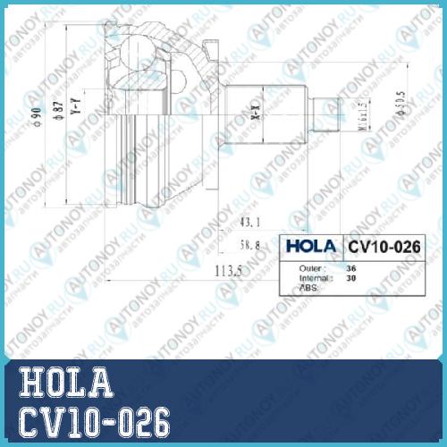 ШРУС наружный VW Polo Sedan (МТ) Skoda Rapid (МТ) Fabia (I/II/III) Roomster AUDI A1 A2 SEAT Cordoba Ibiza (III/IV) Toledo IV CV10-026