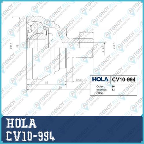 Шрус наружный 36/33 шл. левый/правый Skoda Octavia (A5A7) 1.41.8 Superb II Yeti (5L) VW Golf (VI/VII) CV10-994